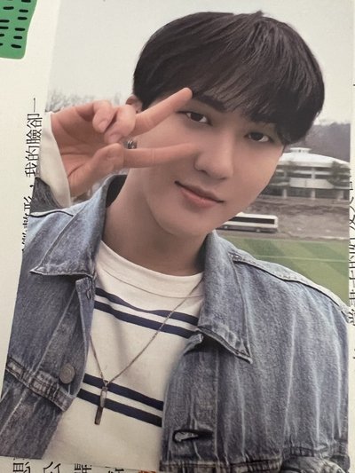 Stray kids 徐彰彬 專卡 changbin
