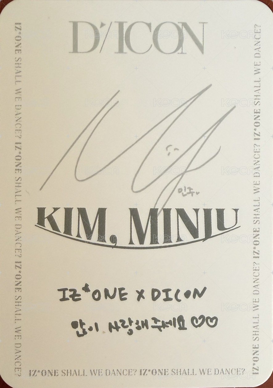 新DICON D社 團封 雜誌卡  背面