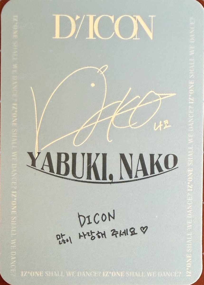 新DICON D社 團封 雜誌卡  背面