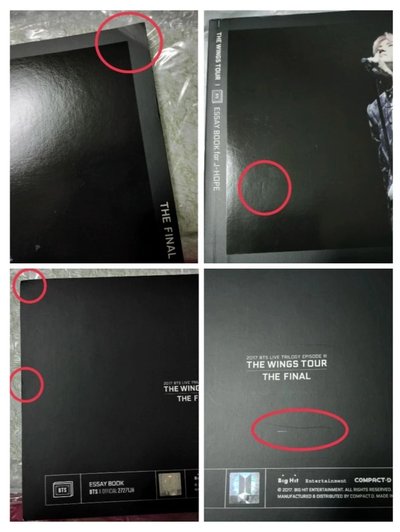 Wings終場 號錫 EB