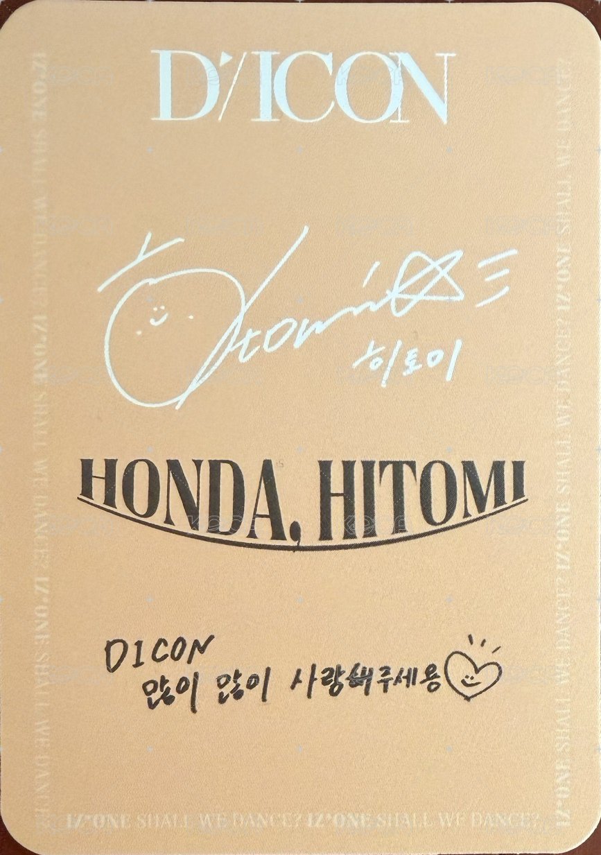 新DICON D社 團封 雜誌卡  背面