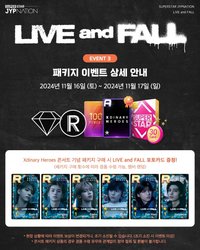 LIVE and FALL 遊戲卡 Event3