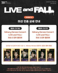 LIVE and FALL 任務卡 Event2