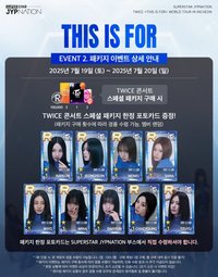 SUPERSTAR THIS IS FOR Event2