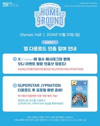 SUPERSTAR HOME 9ROUND Event1