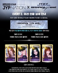 二巡 BORN TO BE任務卡 Event2