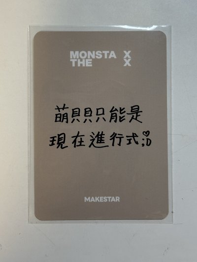 MONSTA X THE X ms特典卡 玟赫