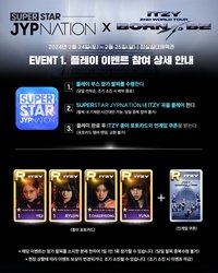 二巡 BORN TO BE任務卡 Event1