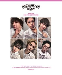 19.99 yzy 北京線下簽售