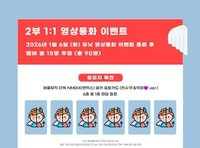 正規一 AM 6.0 簽售 天使＆惡魔 ver. 