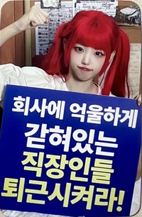 迷二 dmm 線上 1.0 簽售卡 