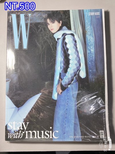 雜誌 W Korea 6月號 金昇玟