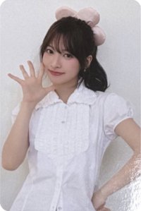 Glow Up PB專WE版 專輯卡 