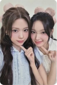 Glow Up PB專WE版 專輯卡 