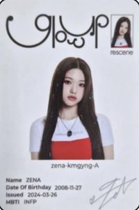 Glow Up PB專ME版 專輯卡 