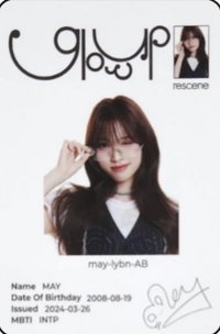 Glow Up PB專ME版 專輯卡 