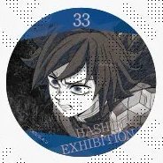 柱展 情緒 徽章 33