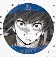 柱展 情緒 徽章 35