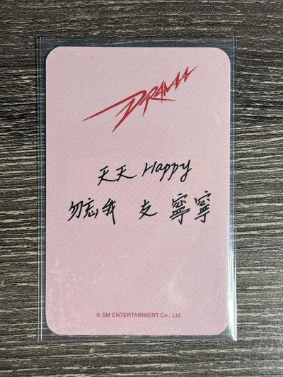 台灣場 希林簽售特典 勿忘我寧