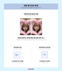 迷四 mok 11/7 2.0 簽售 