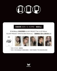 迷一 微樂客 幸運卡