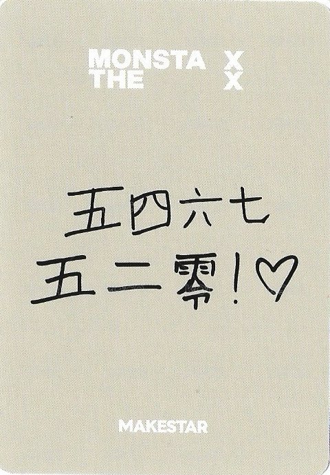 THE X ms 簽售卡 台灣簽售卡 背面