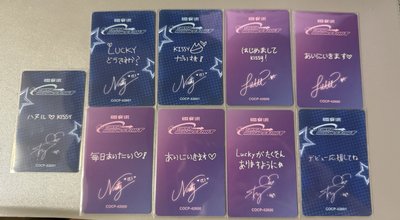 💋TOKYO MISSION START限定初回盤卡 日文卡背