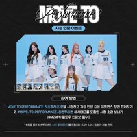 Style 抽選/MPD舞蹈版