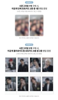 2026年曆 DearMyMuse 特典