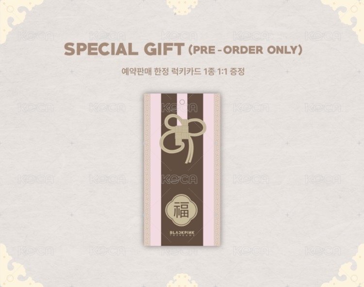 COUPON CARD COLLECTION NEW YEAR GREETING