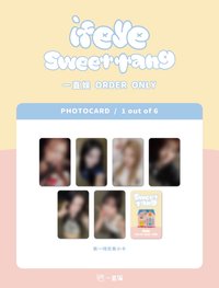 sweet tang yzy線上1.0 