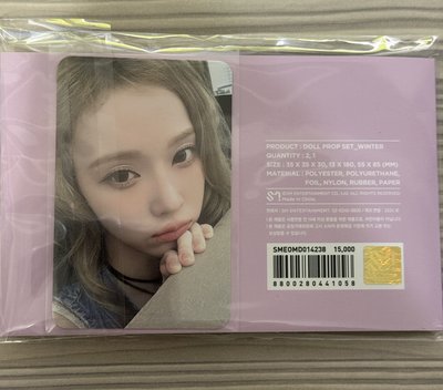 四週年週邊 玩偶道具組 WINTER ver.