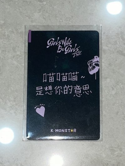 gwbg 台北 一拉一拉志