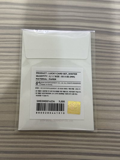 四週年周邊 幸運卡 WINTER ver.