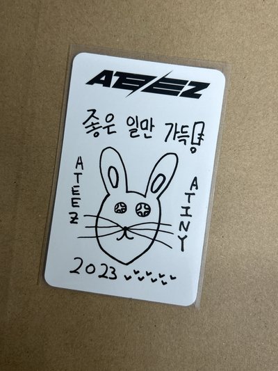 ATEEZ 金弘中