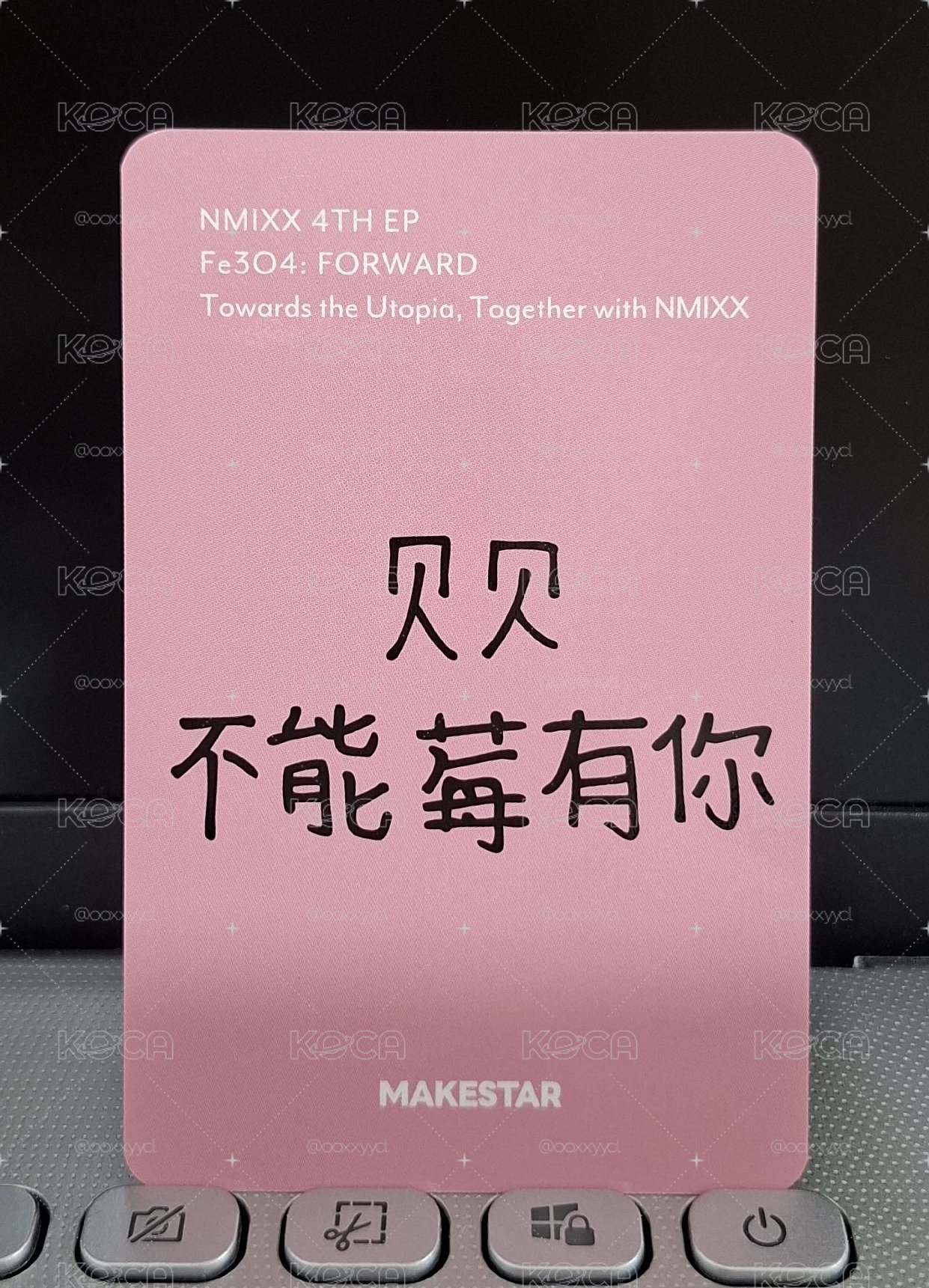 MS 水果手指裴 貝貝不能莓有你