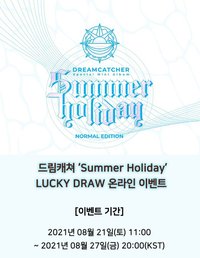 特別二輯(夏日專) M2U LD