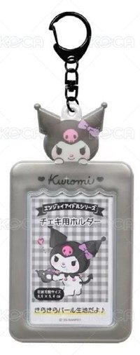 酷洛米