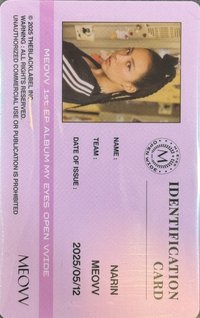 迷一 周邊卡 學生證