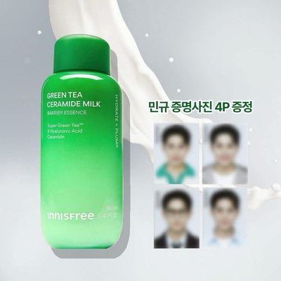 innisfree 證件照 一組四張（不拆售）