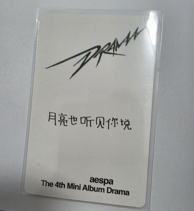 yzy預售 特典卡 中背