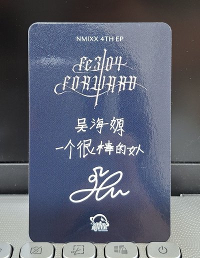 妖精嫄 吳海嫄 一個很棒的女人 大損