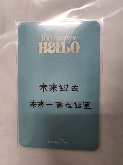  水槍 泰來 中背