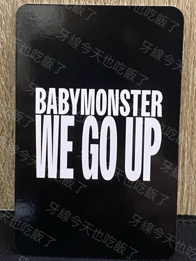 BABYMONSTER🐼 Knp預售特典 官拍