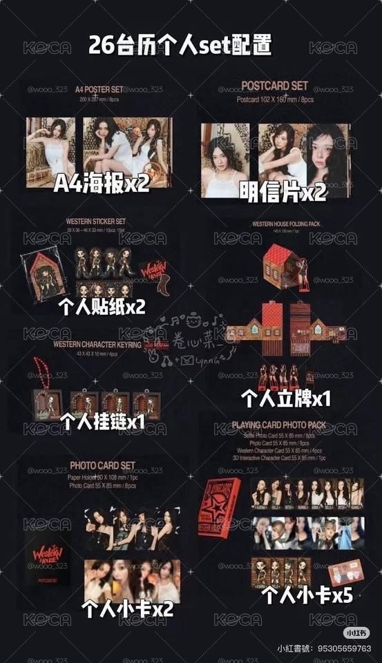 2026年曆 吉 個set k4特典