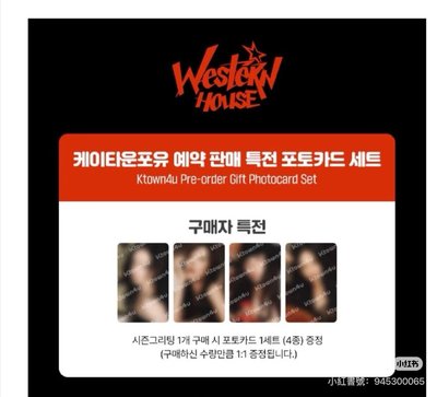 2026年曆 吉 個set k4特典