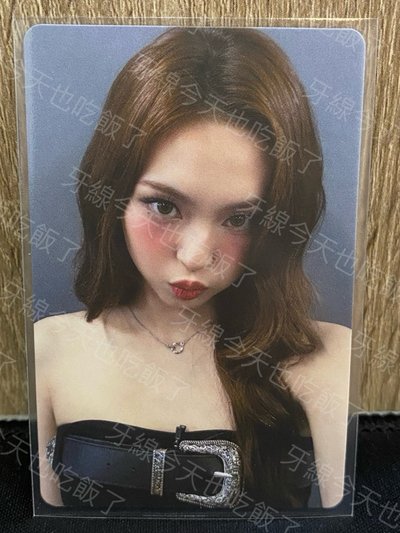 BABYMONSTER🐱 CHIQUITA 廣州快閃200滿額卡