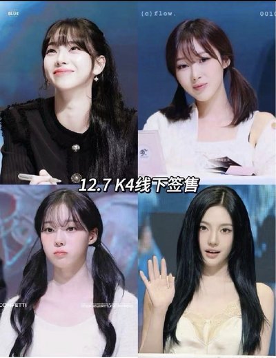 K4 簽售 寧