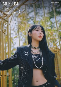 MUSEUM: village of eternal 