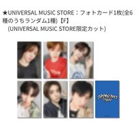 19.99 環球 單封 特典